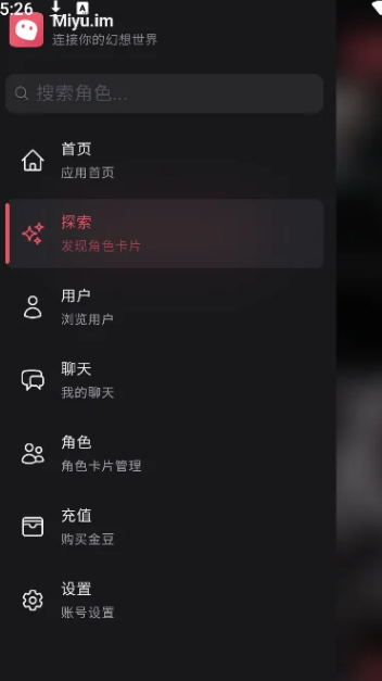 miyu官网 消息