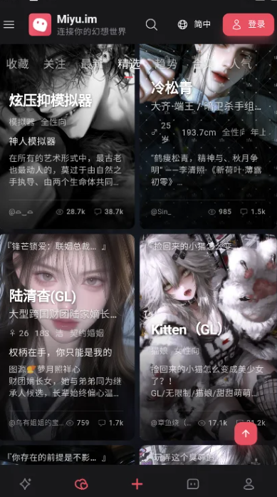 miyu官网